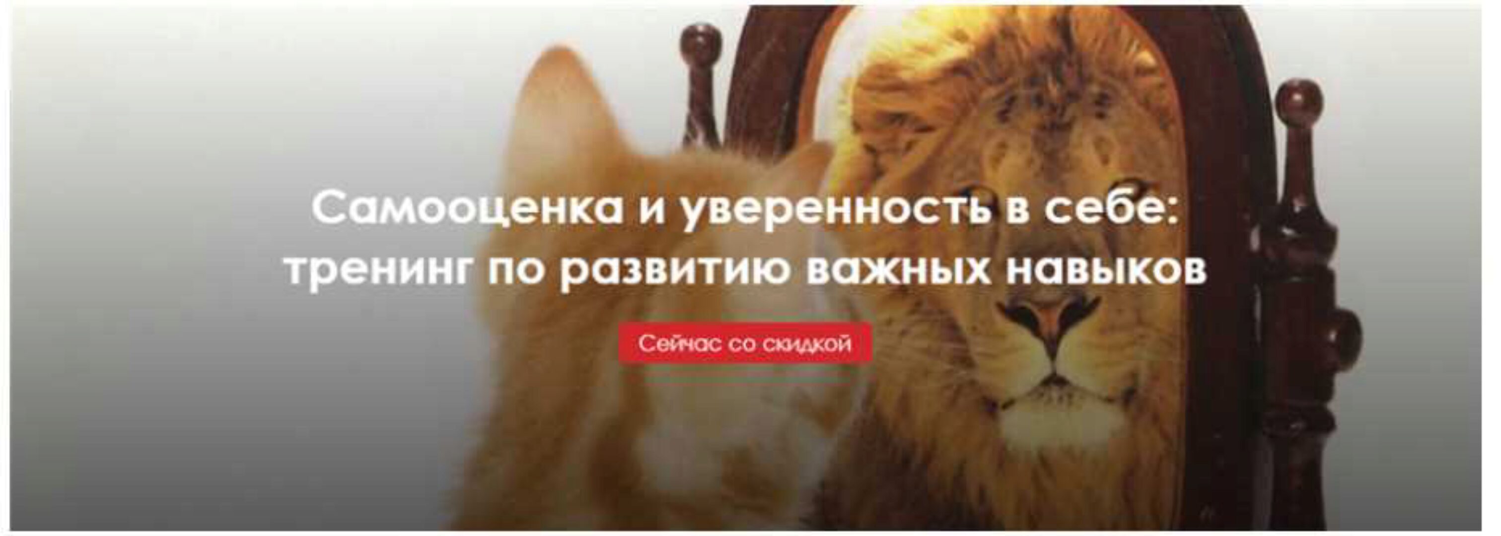 Самооценка и уверенность в себе: тренинг по развитию важных навыков (Юлия Огаркова-Дубинская)