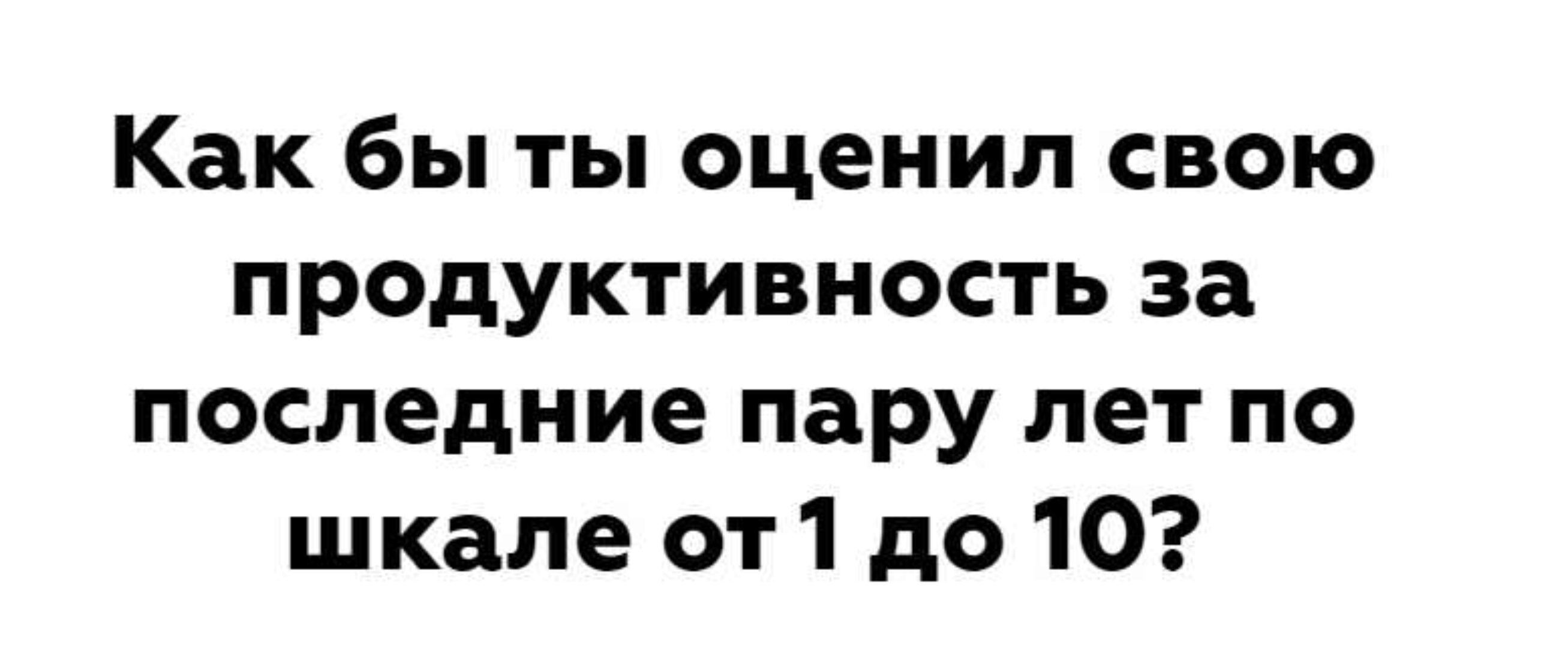 [welcomebackhome] Марафон продуктивности. Пакет «Руководитель» (Игорь Будников)
