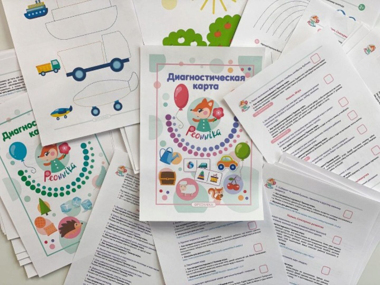 Диагностические карты для детей от 1 года до 6-ти лет. Пакет «Все возрасты» (Анна Куприянова)