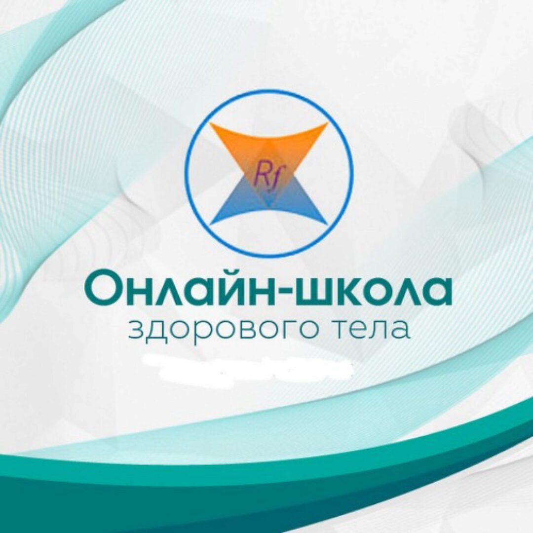 5 шагов к здоровью суставов (Елена Шапаренко)