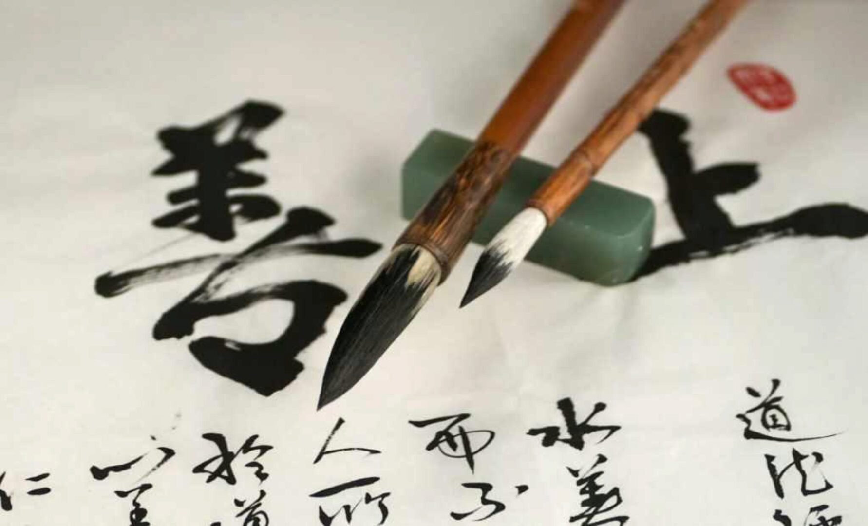 Курс по китайской иероглифике (Александра Василенко)