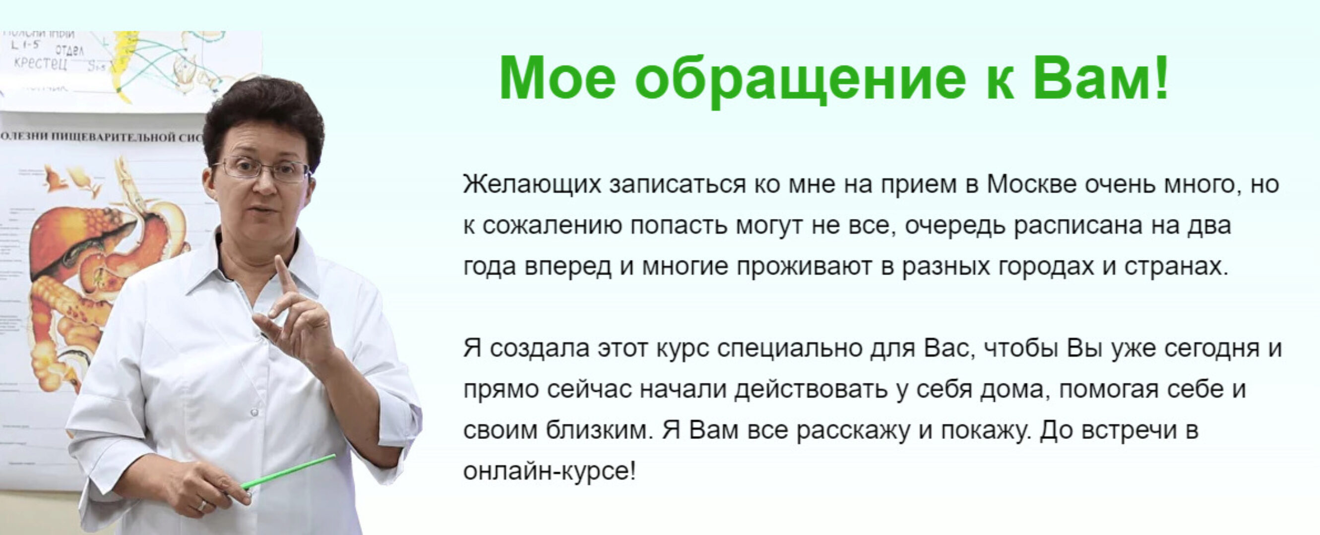 [Целиус] Код здоровья (Ольга Шишова)