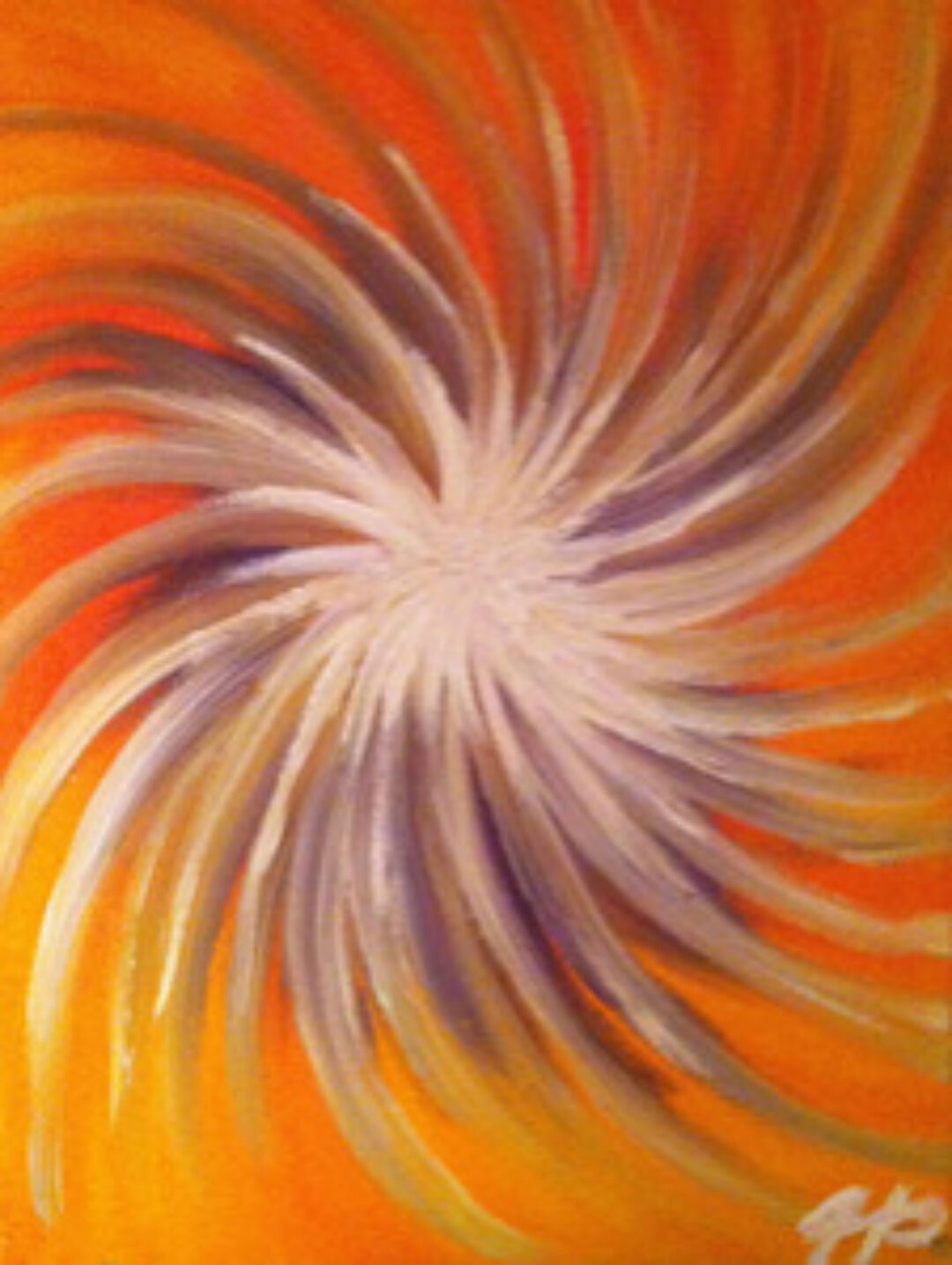 Интеграция (Нина Рубштейн)