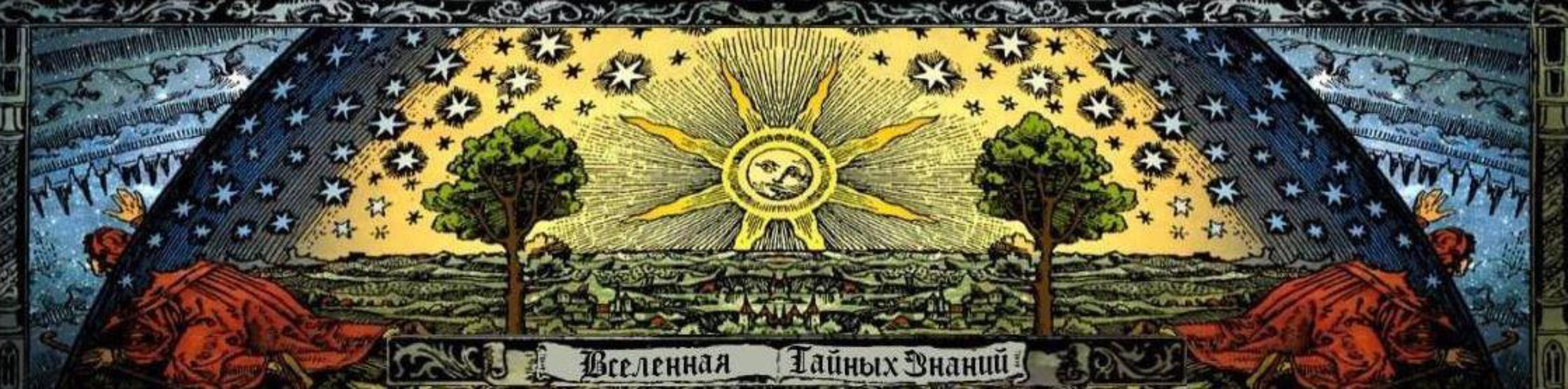 Обряд привлечения удачи на год (Richard)