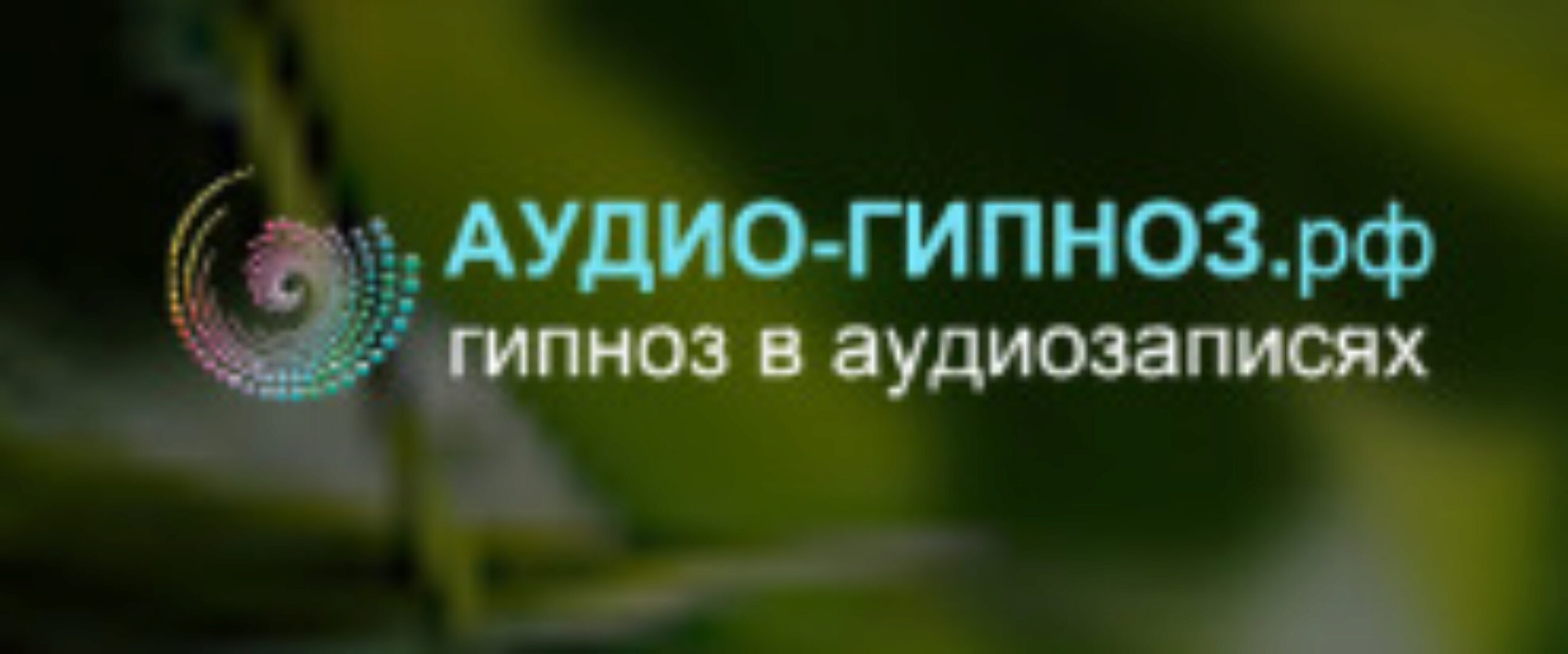 Контролируй эмоции (Николай Никитенко)