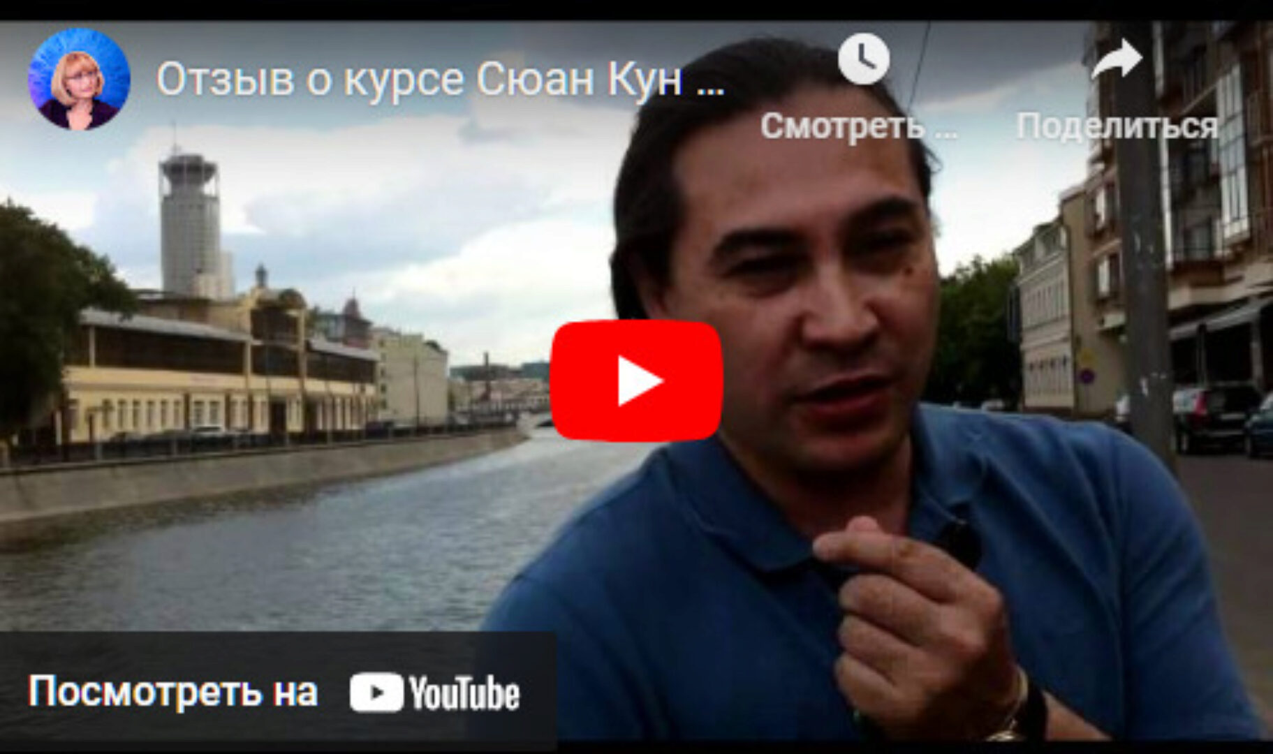 Сюан Кун Да Гуа Фен Шуй транскрибация (Оксана Сахранова)