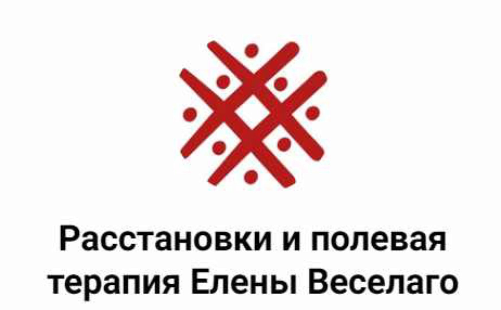 [Институт Открытого поля] В чем смысл (Елена Веселаго)