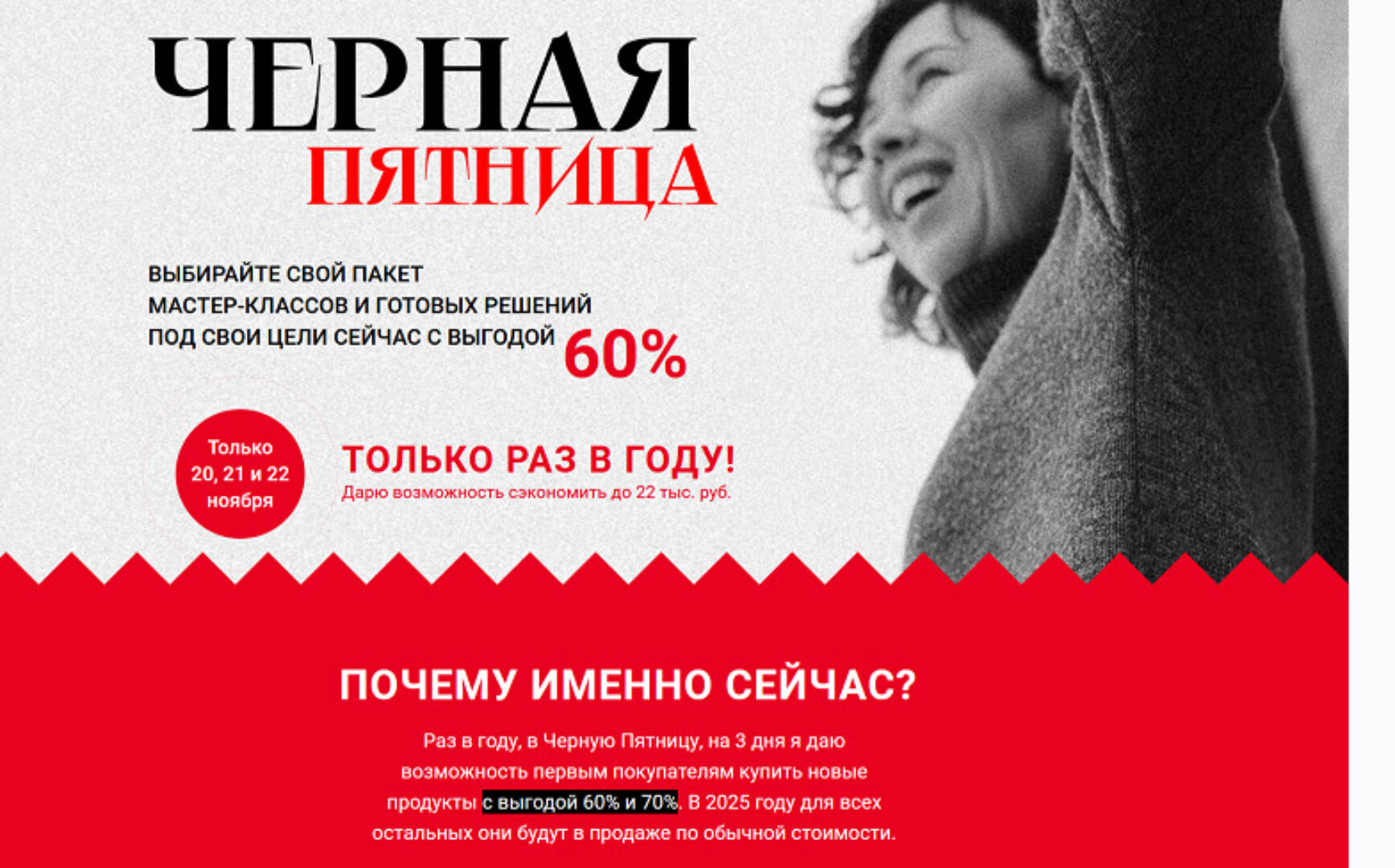 Сборник курсов Быстрые решения для сада. Тариф Любитель (Марина Берестова)