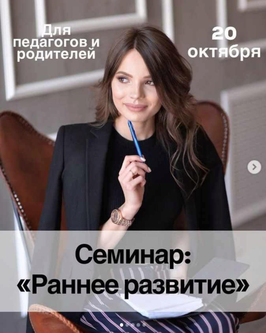 Раннее развитие (Кристина Прошакова)