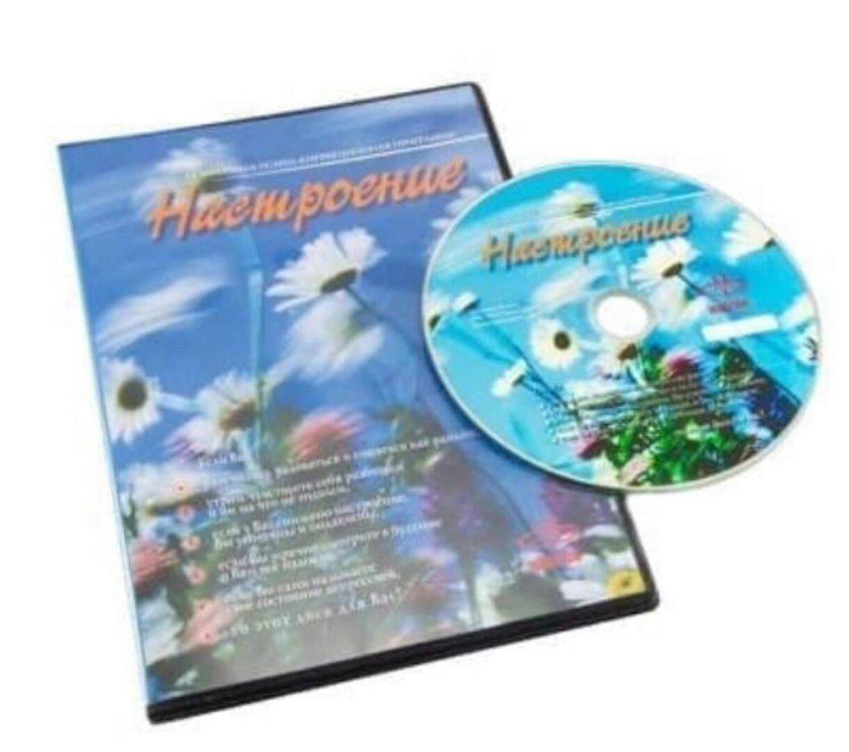 Аудиальная психокоррекционная программа Настроение [Mageric]