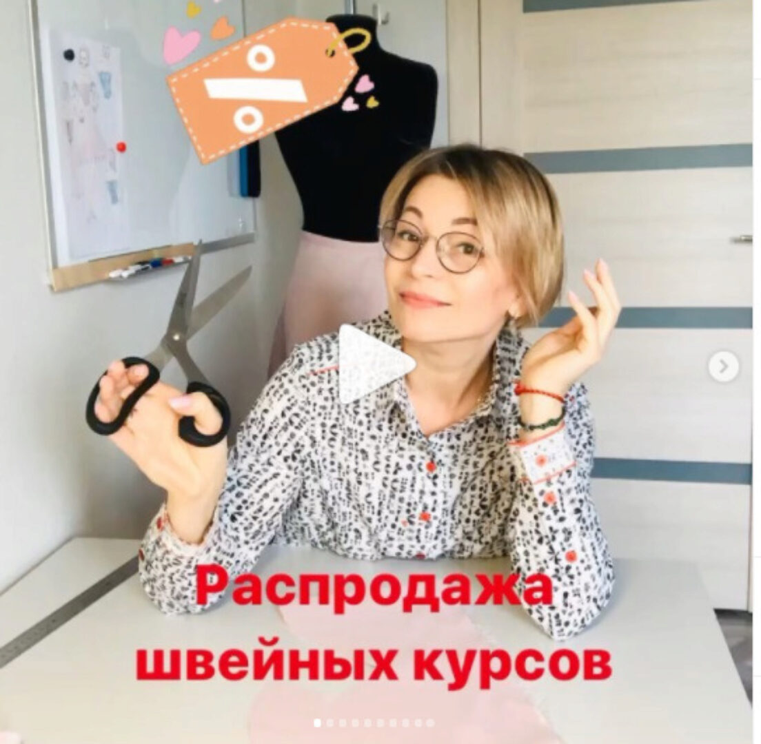 Косуха (Лилия Дроздова)