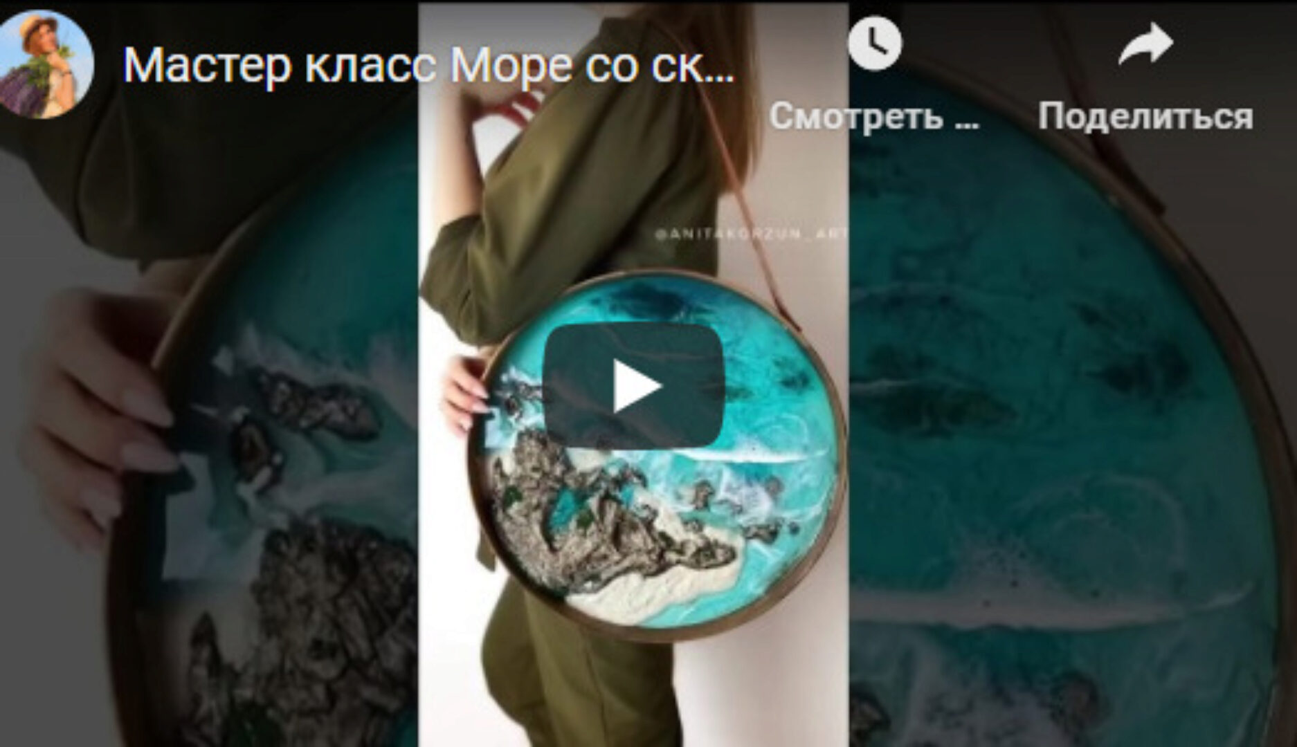 Море со скалами (Анита Корзун)