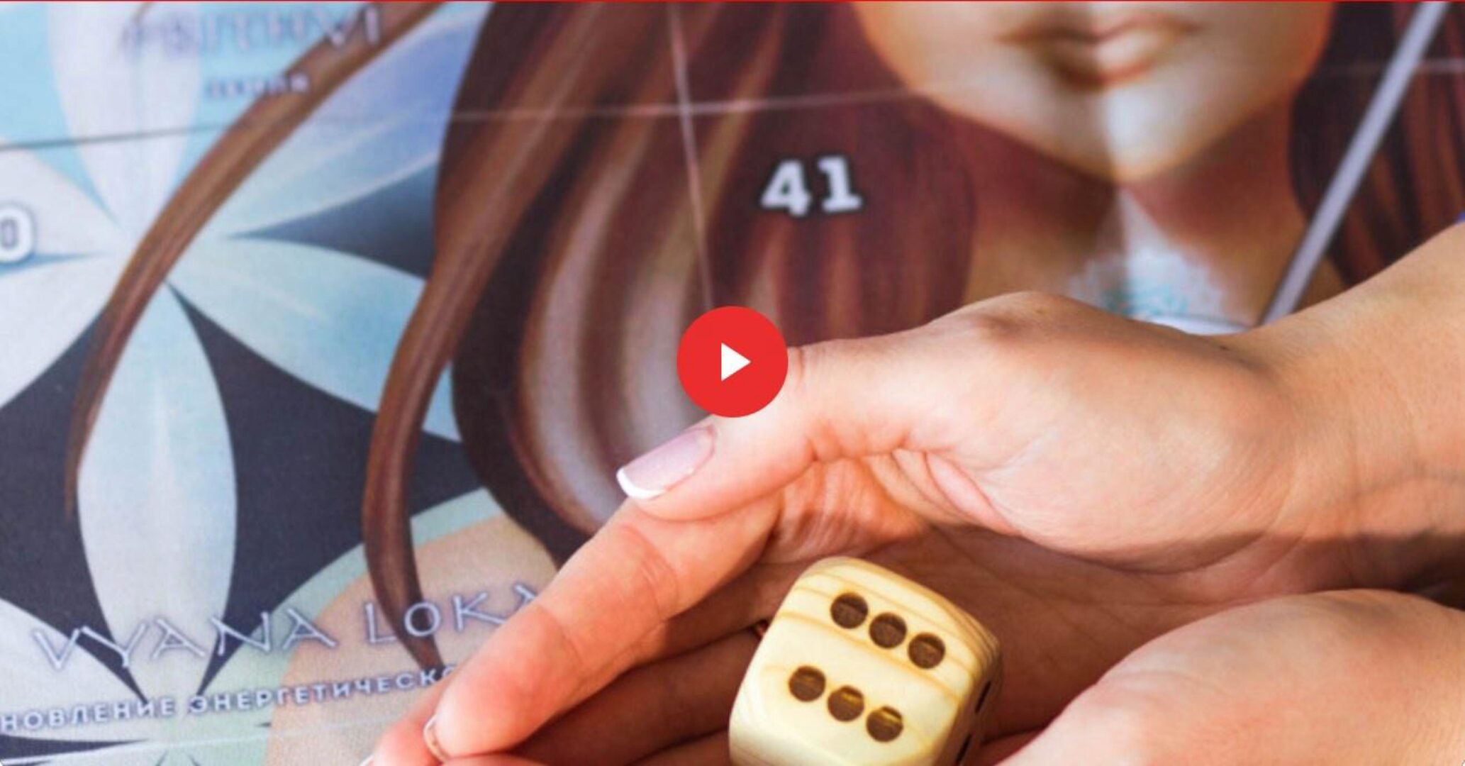 [Edston] Трансформационная игра Лила. Сам себе проводник (Лилия Бадрутдинова)