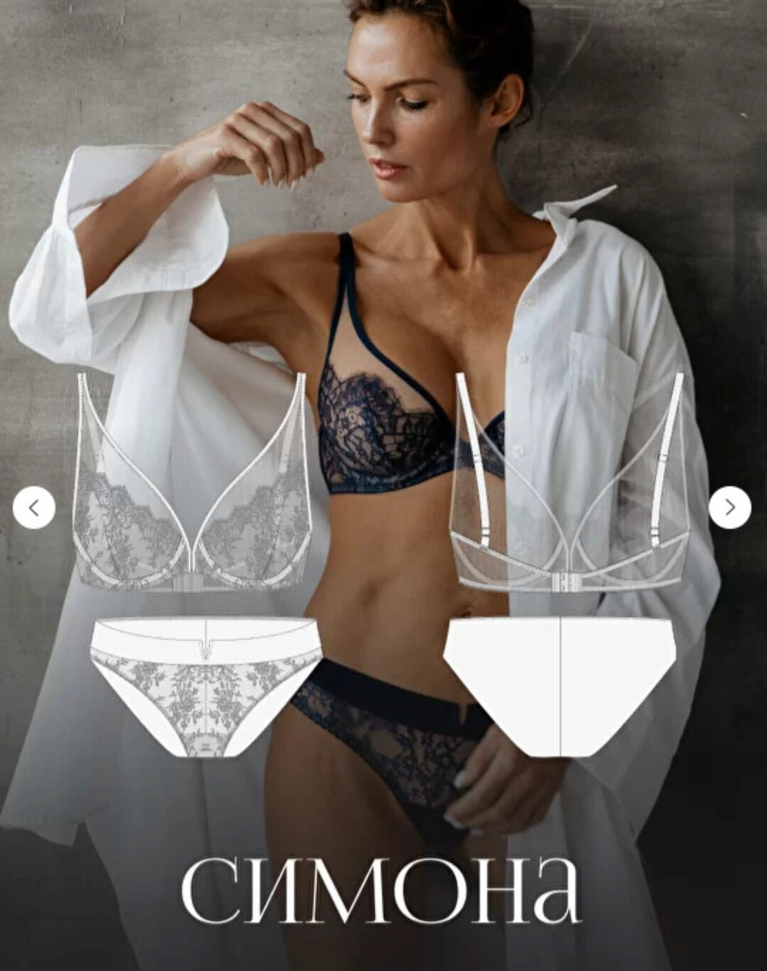 [proshitye] Комплект «Симона» (Евгения Макаренко)