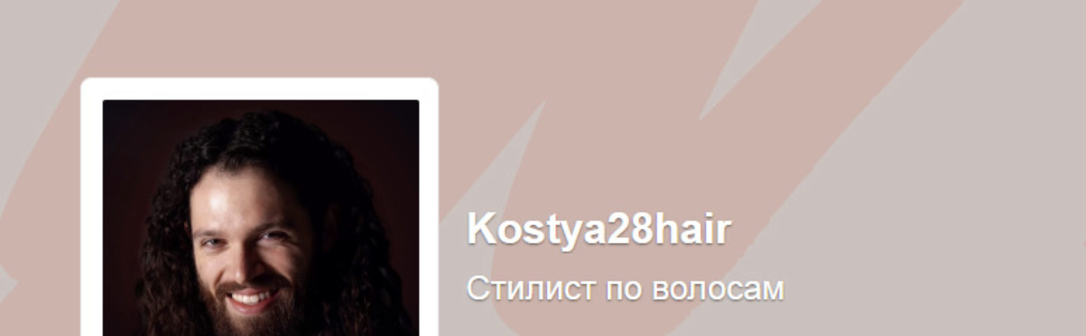 ТОП-5 правил идеальной укладки с абсолютно любым стайлингом (Константин Борчининов)