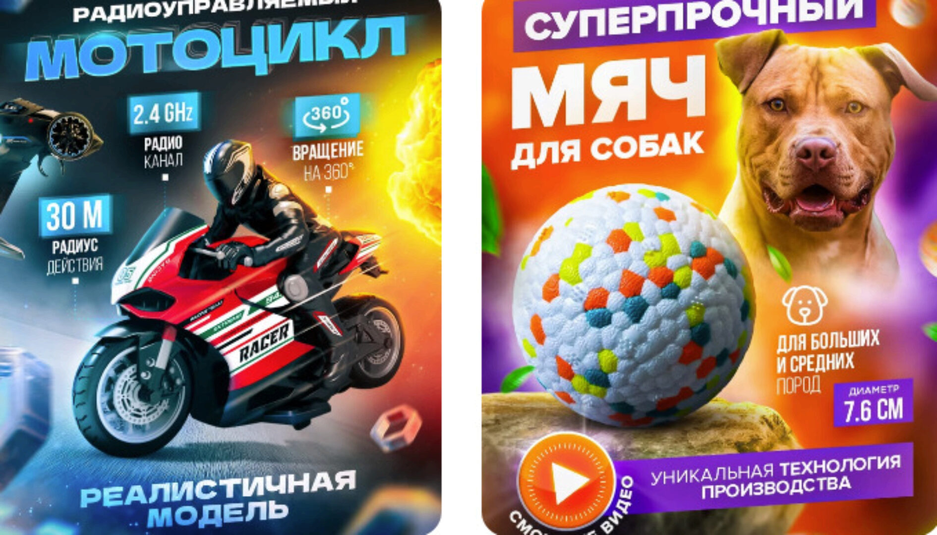 [Skillbox] Инфографика для маркетплейсов (Андрей Миронов, Екатерина Воронина)