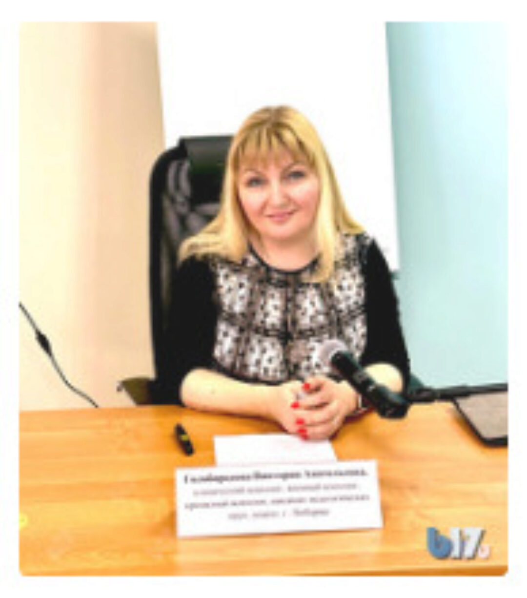 Сказкотерапия в психологическом консультировании (Виктория Голобородова)