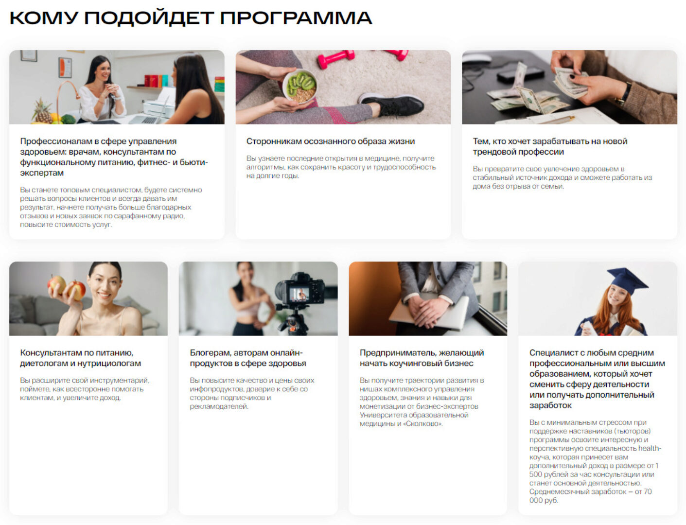 [УОМ] Health-коуч: специалист по превентивному персонализированному управлению здоровьем 2024. Модуль 3 (Андрей Гострый)