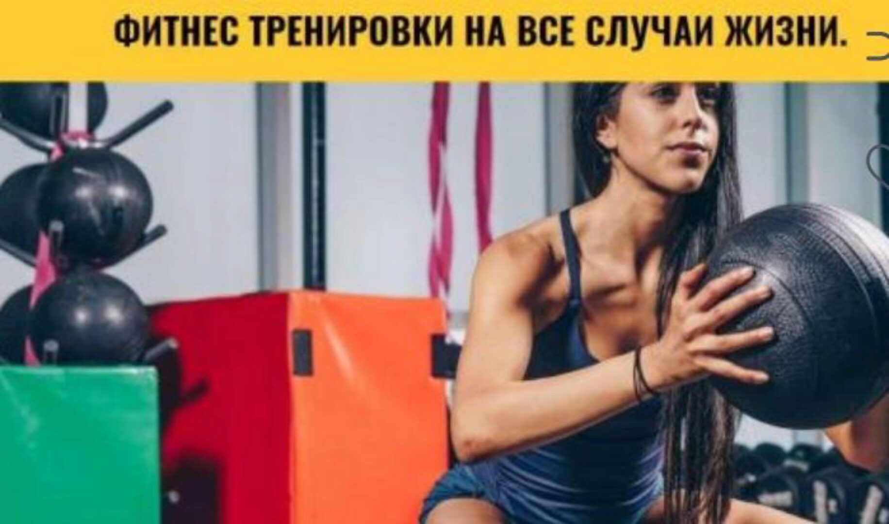 Силовая тренировка со штангой и блинами (Анна Воронина, Антон Шапочка)