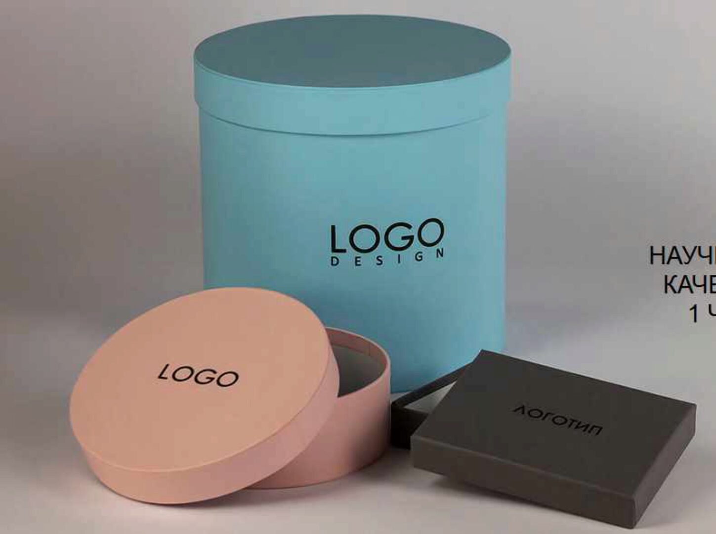 [Тайник] Курс по изготовлению цилиндрических и прямоугольных картонных коробок (Андрей Ирков)