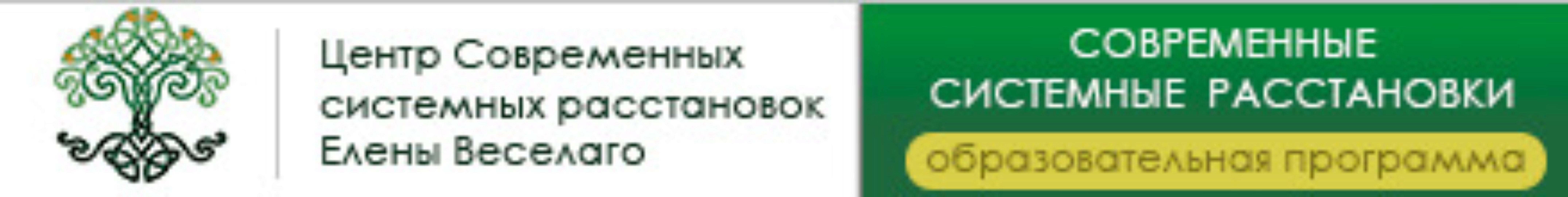 Кто в домике живет. Полевая терапия вопросов недвижимости (Елена Веселаго)