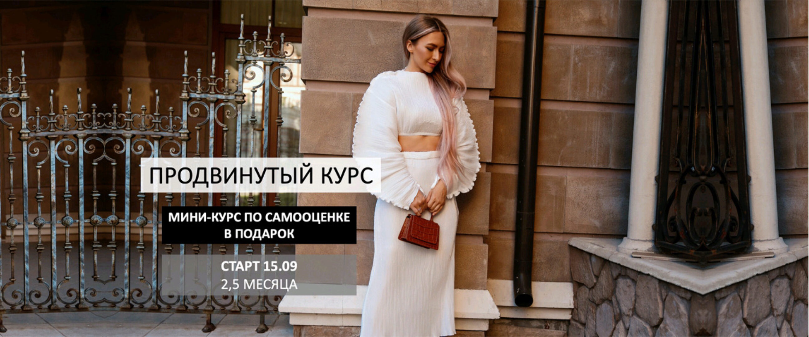 [Школа шопинга]  Продвинутый курс обновленный 2020 (Татьяна Тимофеева)