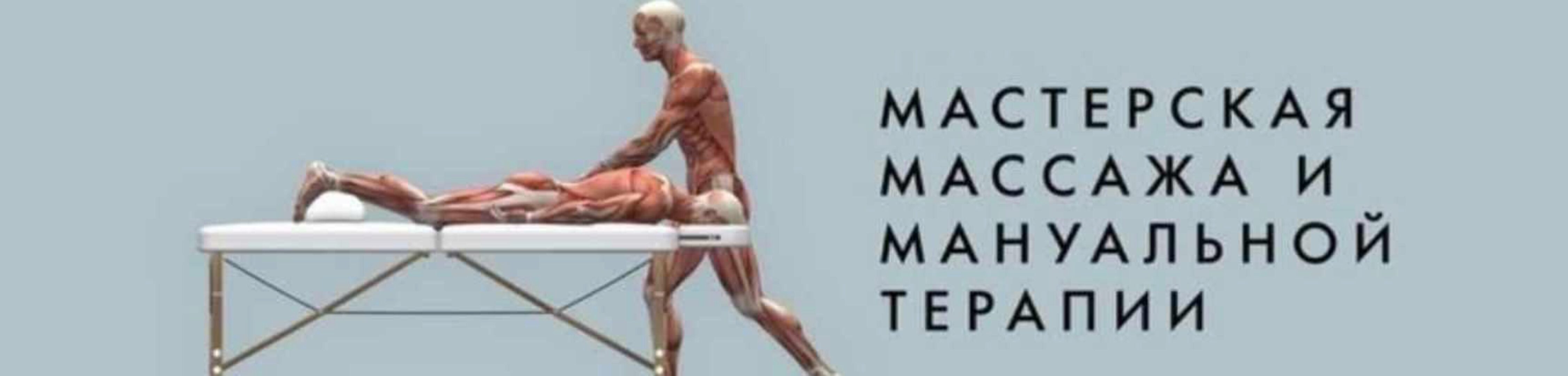 Сдавление полового нерва. Диагностика и лечение (Игорь Атрощенко)