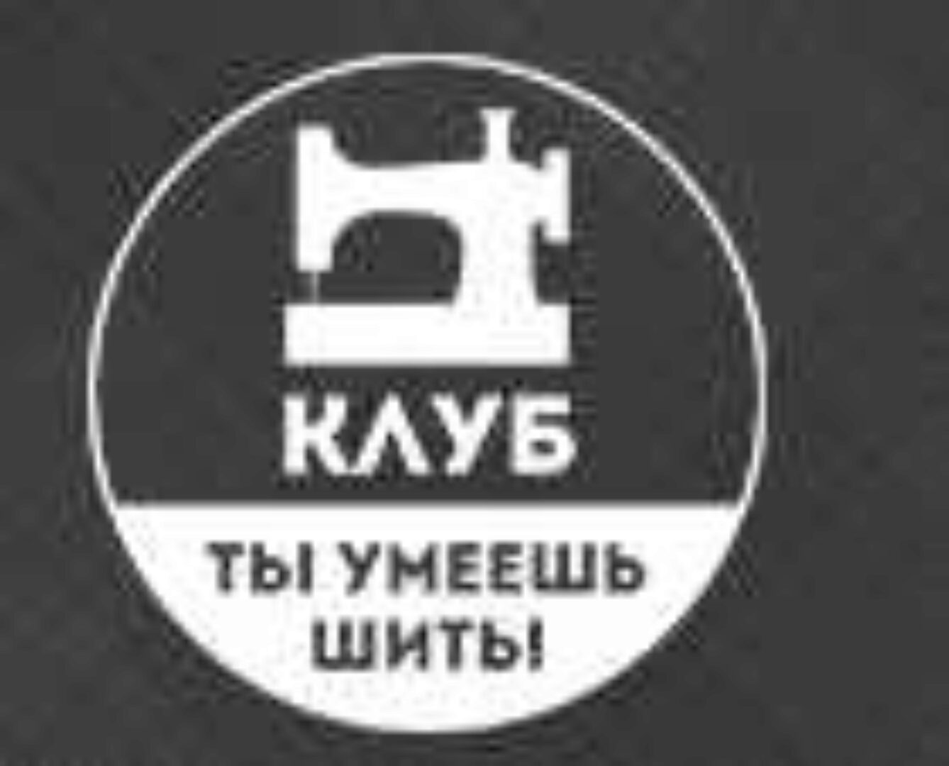 [Клуб Ты умеешь шить!]  Рубашка-поло (Галина Балановская)