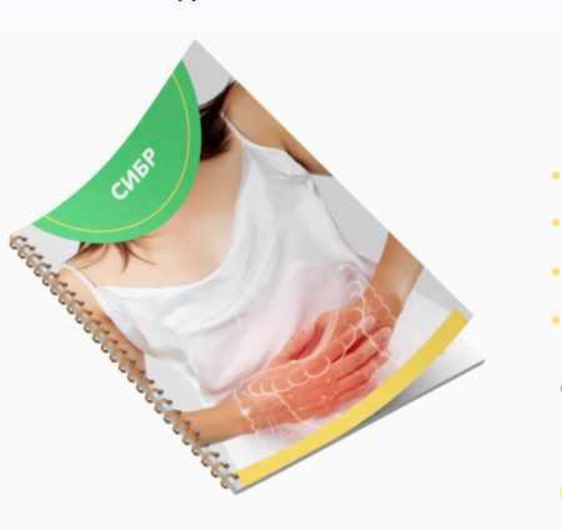 [Академия Молодости и Красоты] Методичка по коррекции СИБР (Ольга Евдокимова)