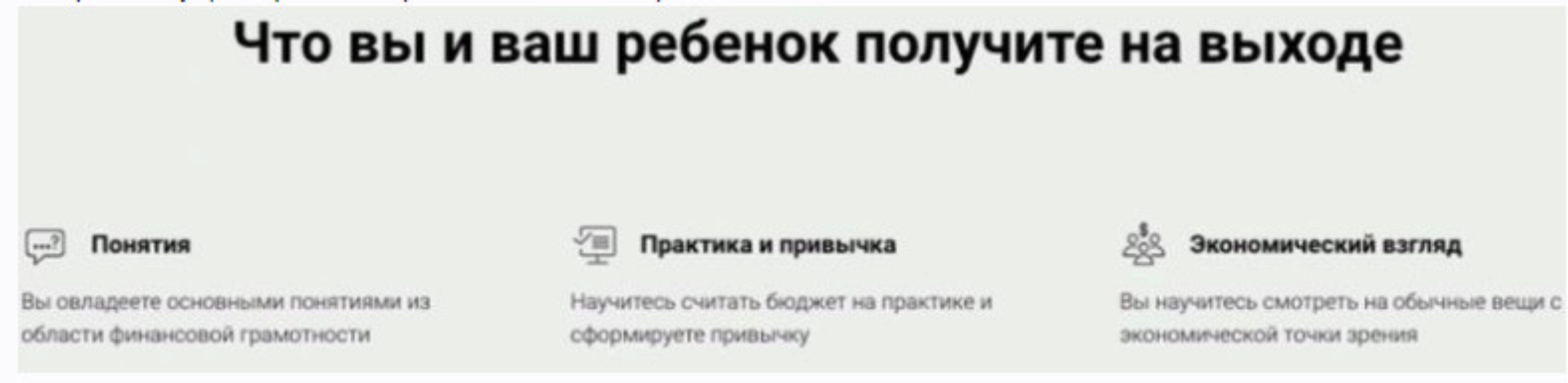 [teenstarter] Финансовая грамотность для школьников за 21 день. То, чему не учат в школе (Аркадий Морейнис, Алексей Черняк)