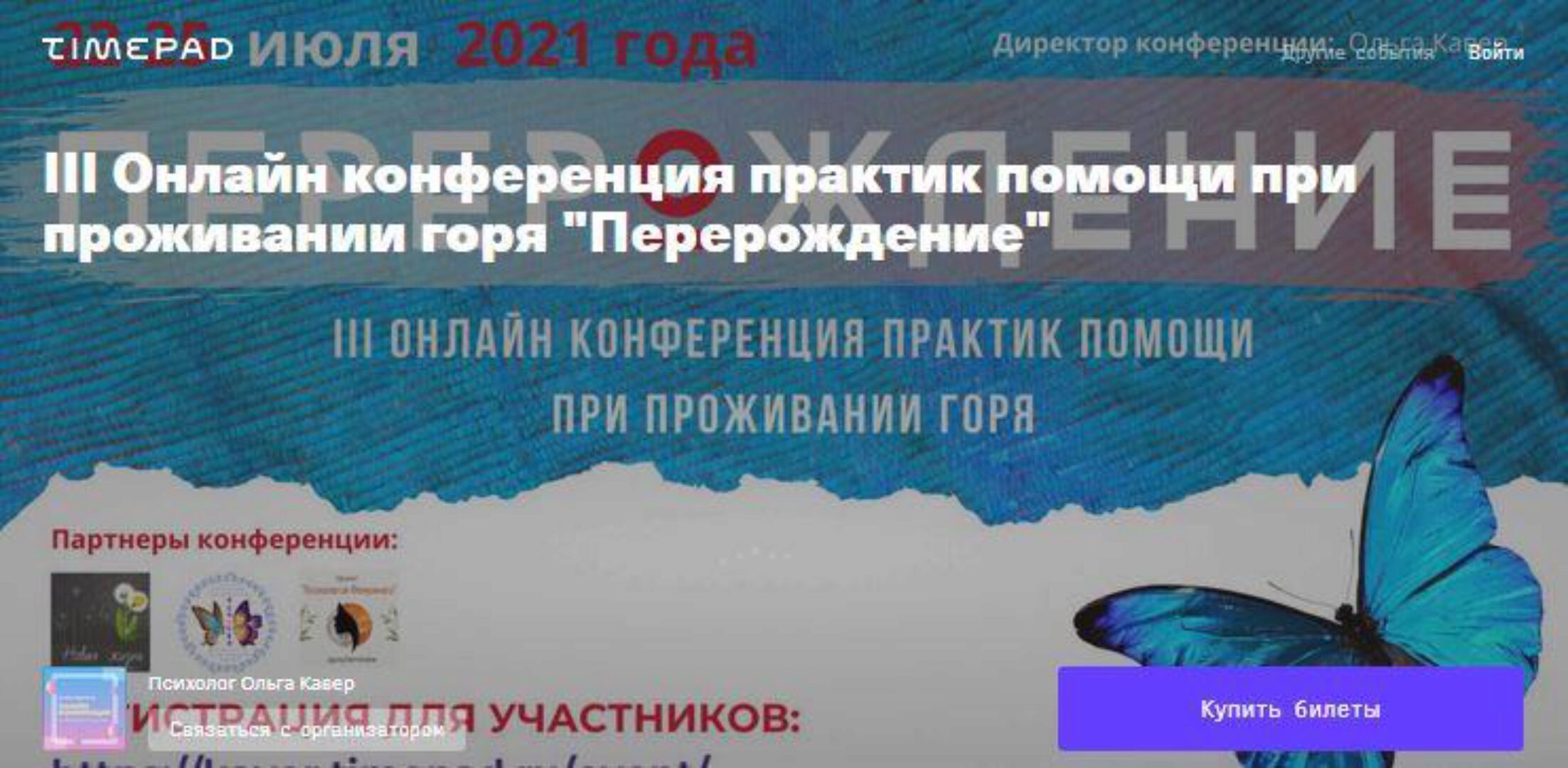 В моем возрасте (Елена Веселаго)