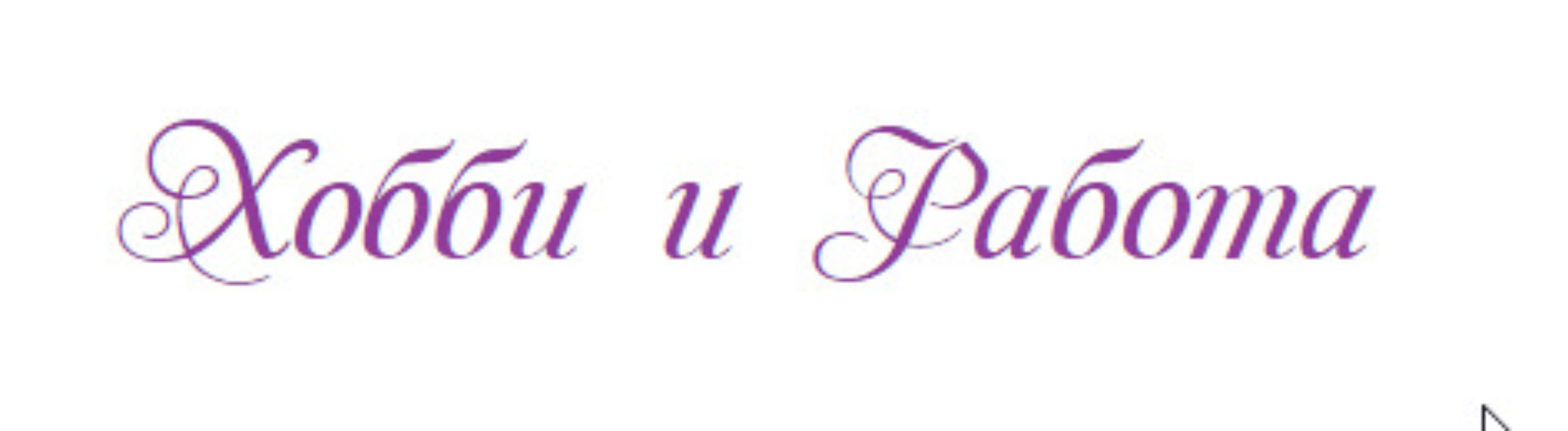 [sartapro] Чертежи основ юбок (Светлана Пояркова)