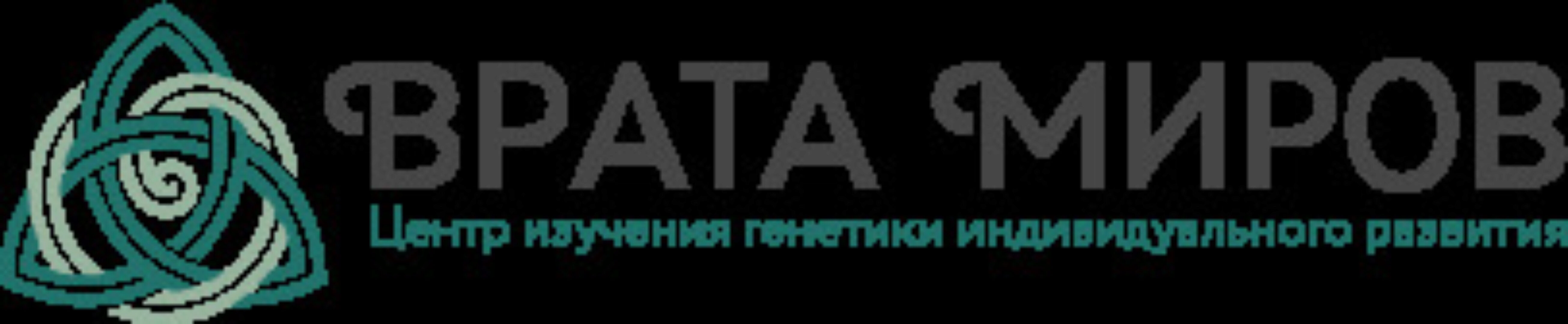 [Врата миров] Сила Намерения (Ольга Веремеева)