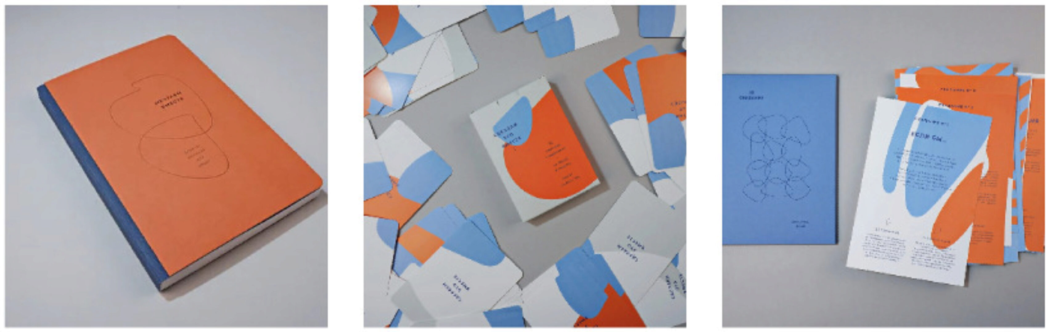 [bloknot.gift] Серия для двоих Стать ближе (Татьяна Попова)