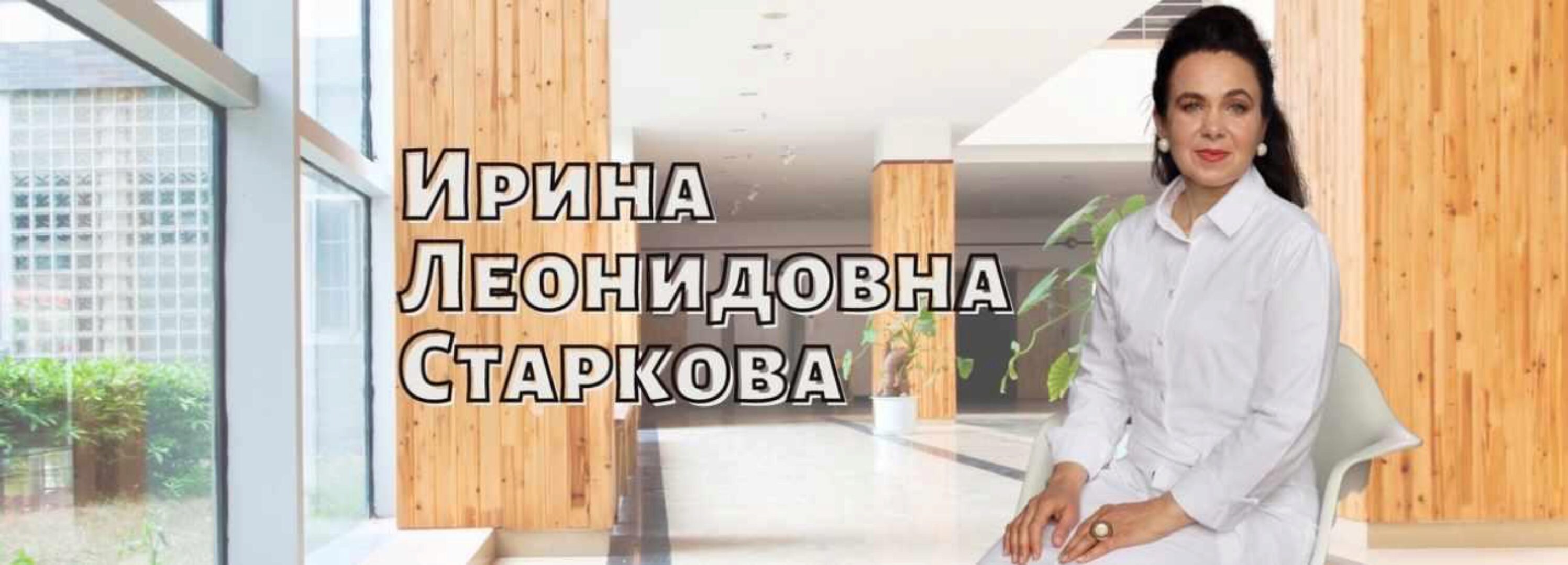 Сокровища Золотого Дракона 11 (Ирина Старкова)