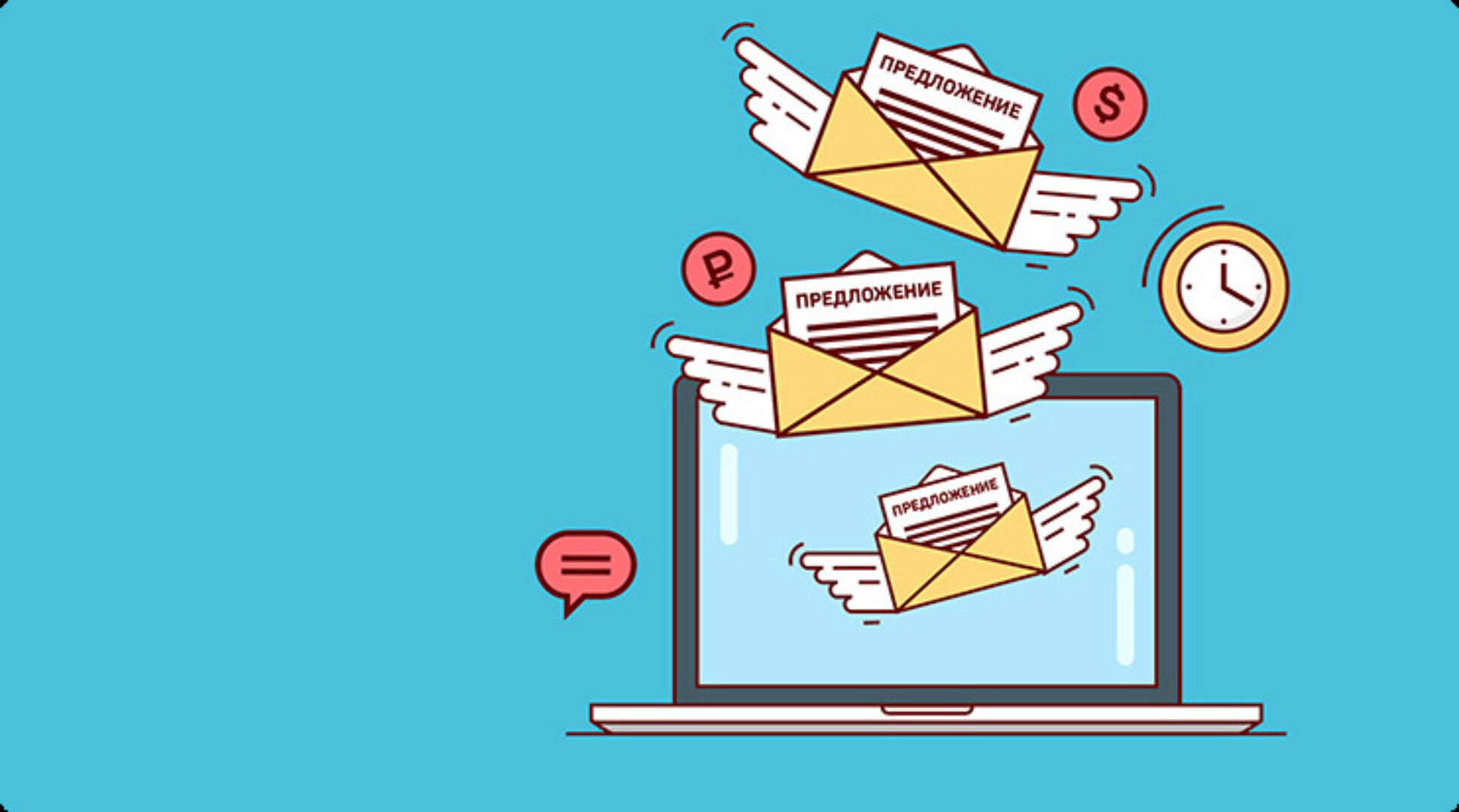 [liveclasses] Как составить коммерческое предложение (Виталий Новиков)