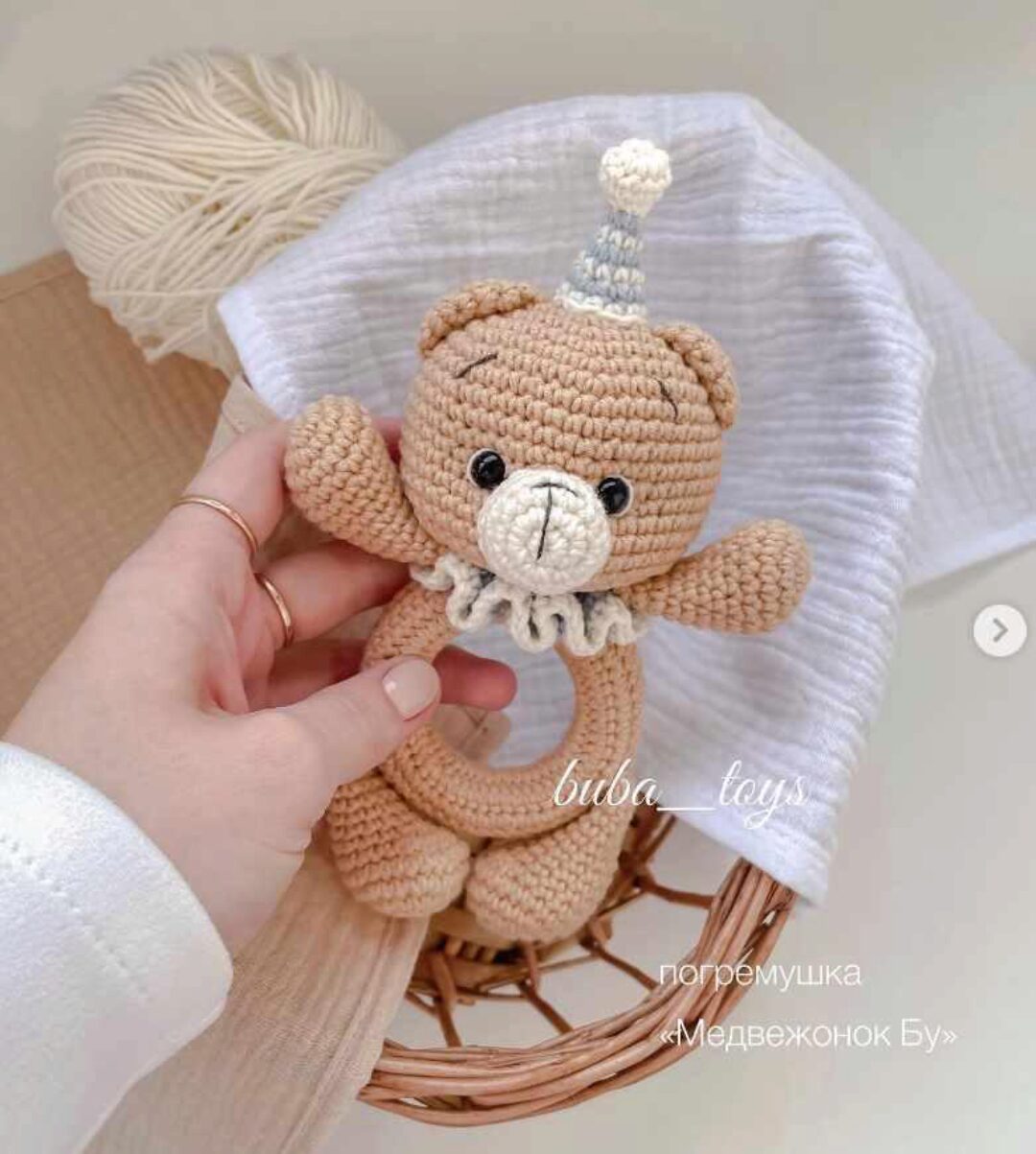 Погремушка Медвежонок Бу (Любовь Воликова)