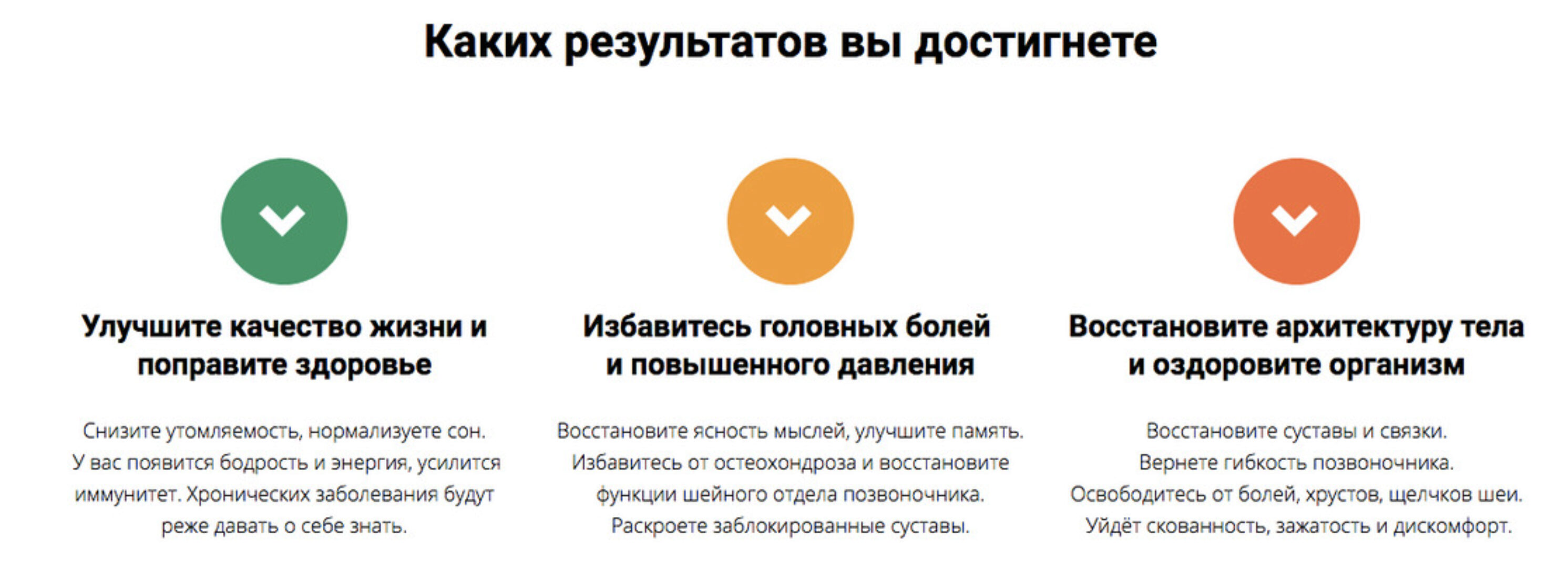 Суставная гимнастика для шеи (Сергей Мищук)