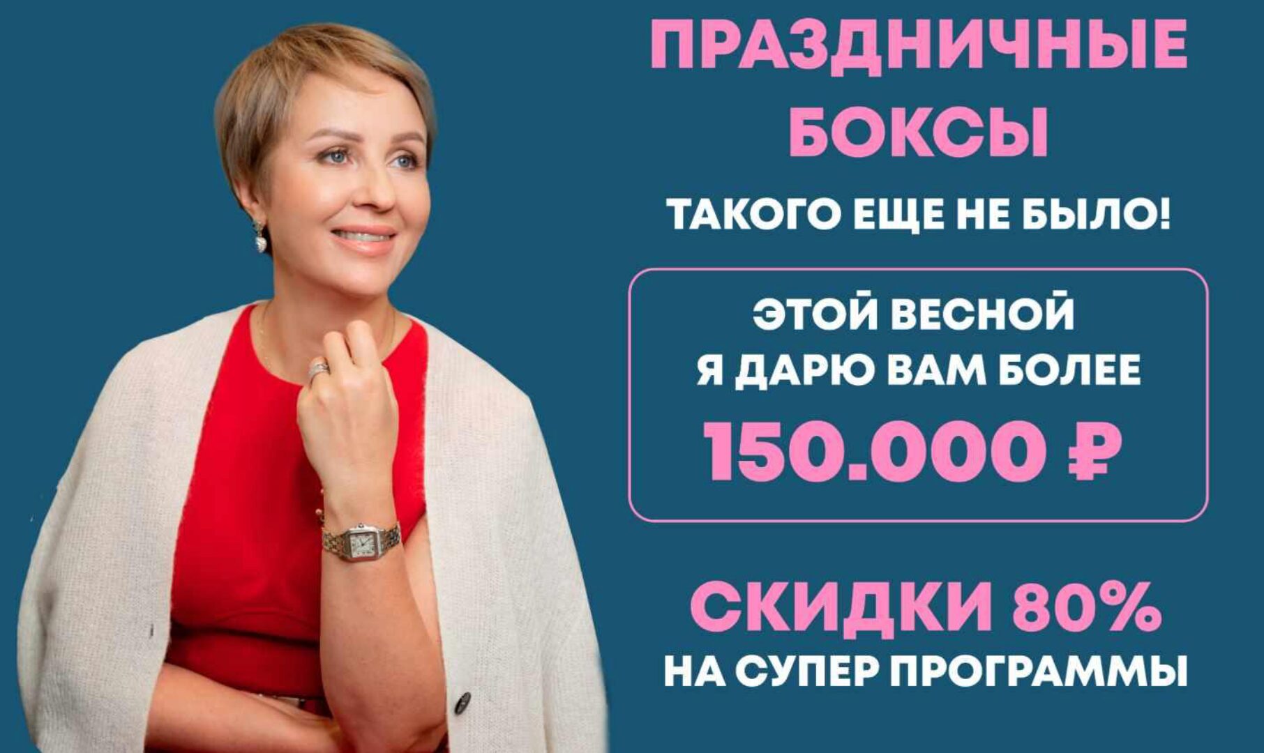 Счастливая я (Александра Алексеева)