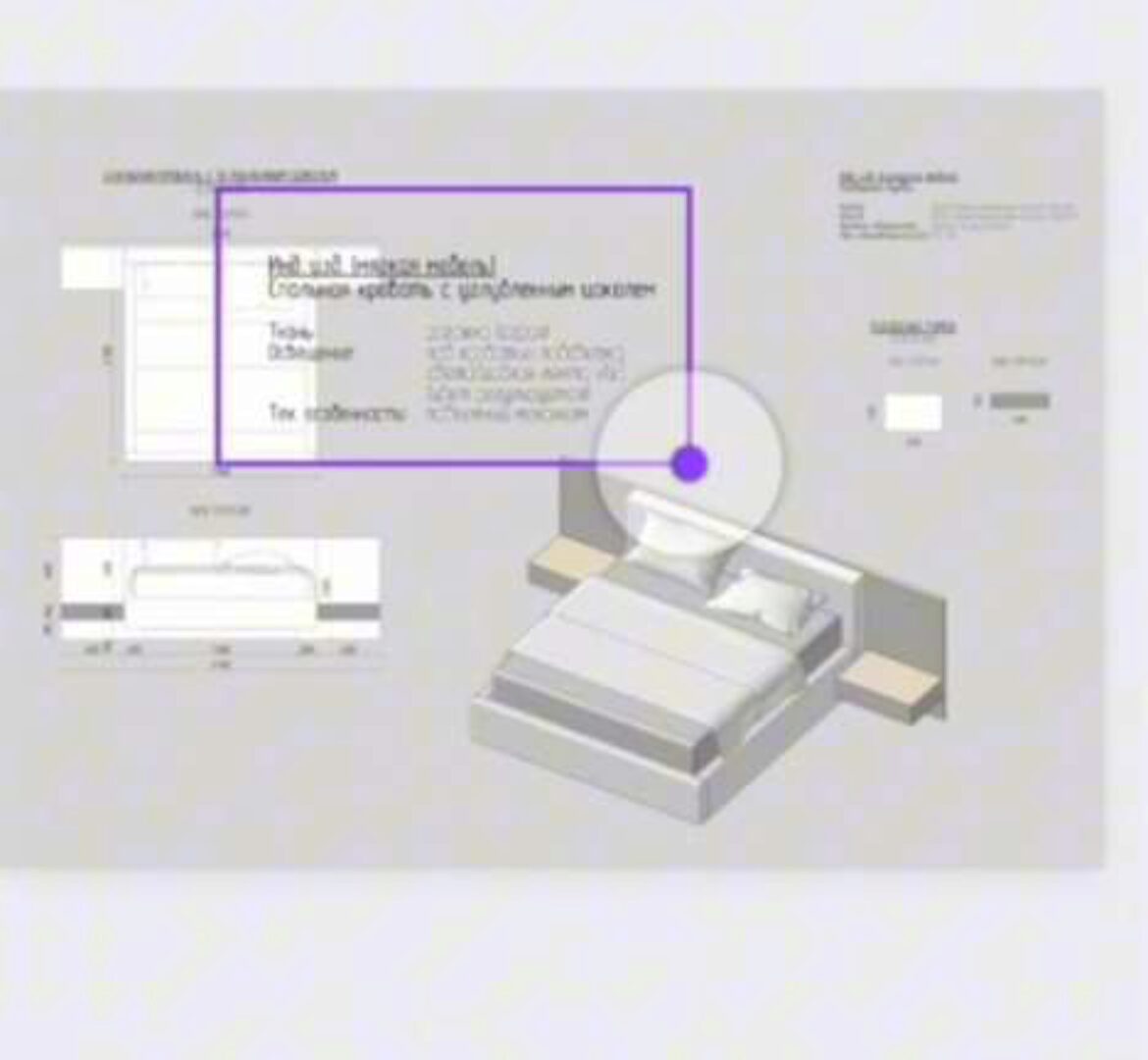 [Cheres-buro] Оформление чертежей. Тариф Без обратной связи