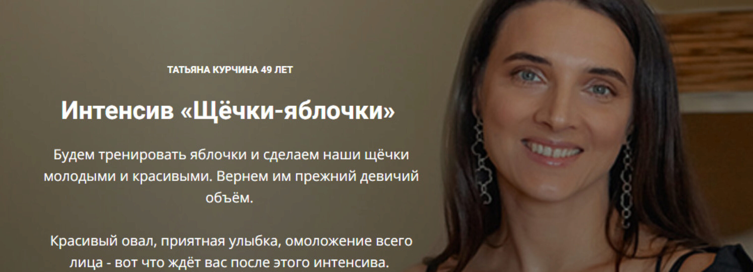 Щёчки-яблочки (Татьяна Курчина)