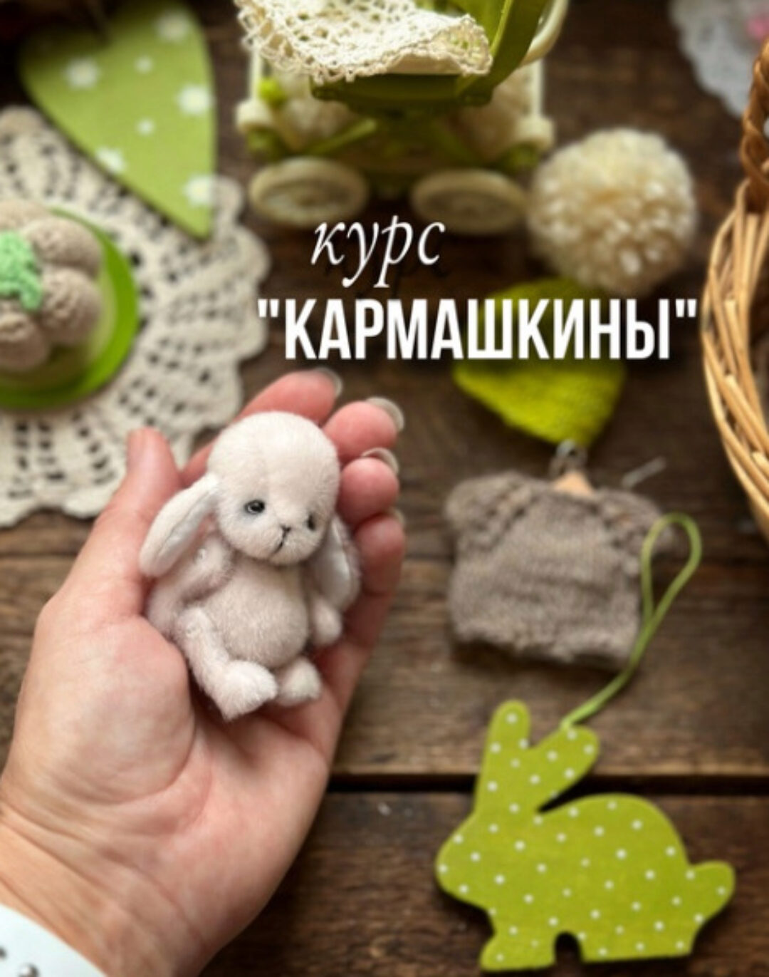 [Fay.kids] Кармашкины (Юля Fay)