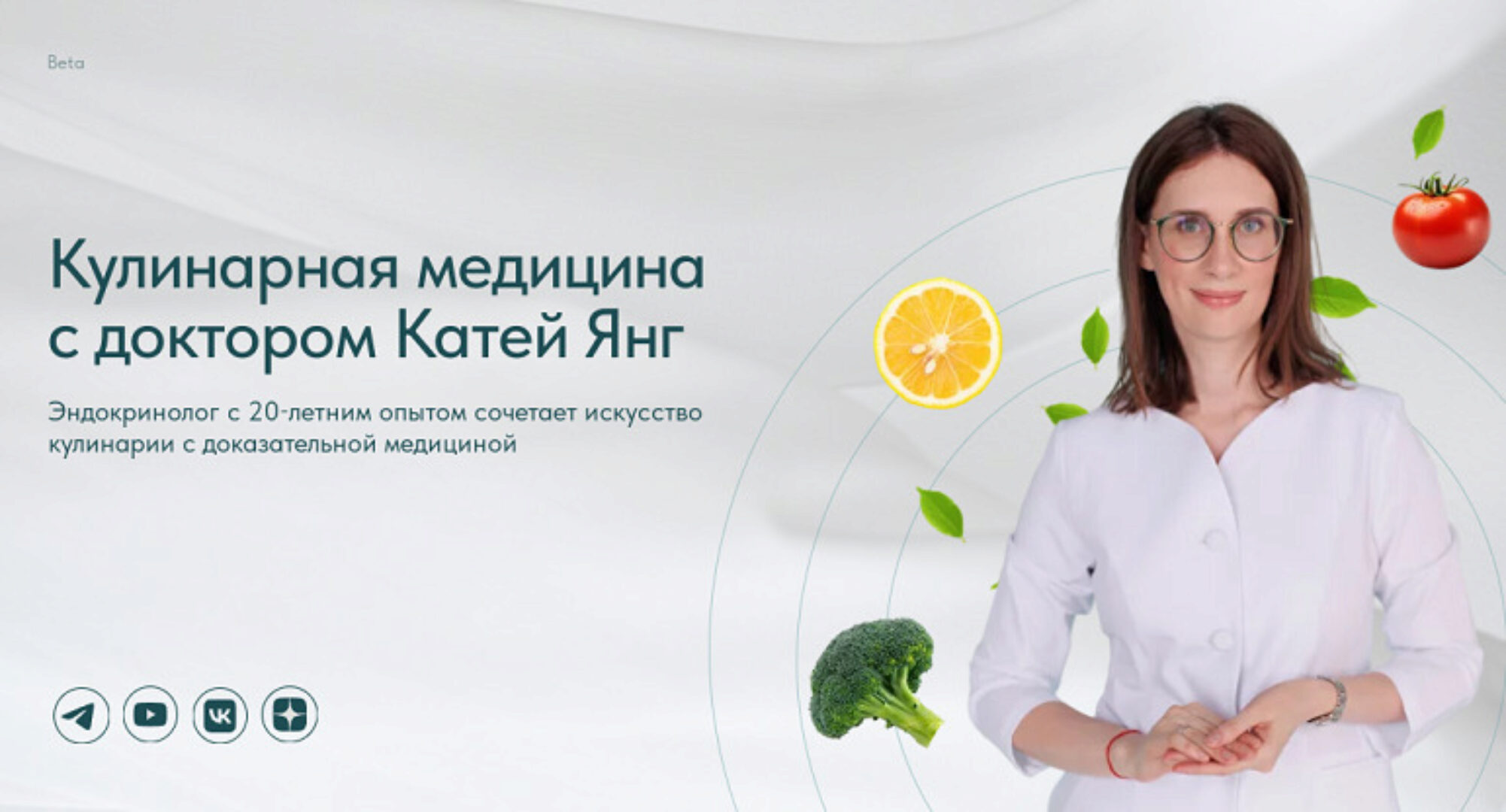 Диабет. Вкусные и оригинальные рецепты обедов + Авторские сочетания специй (Катя Янг)