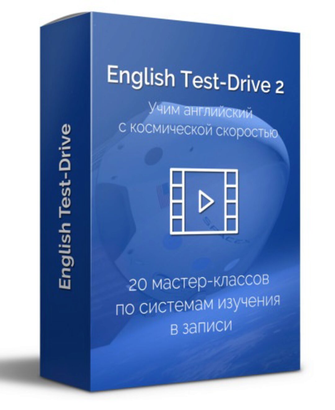 [babeltower] Учим английский с космической скоростью