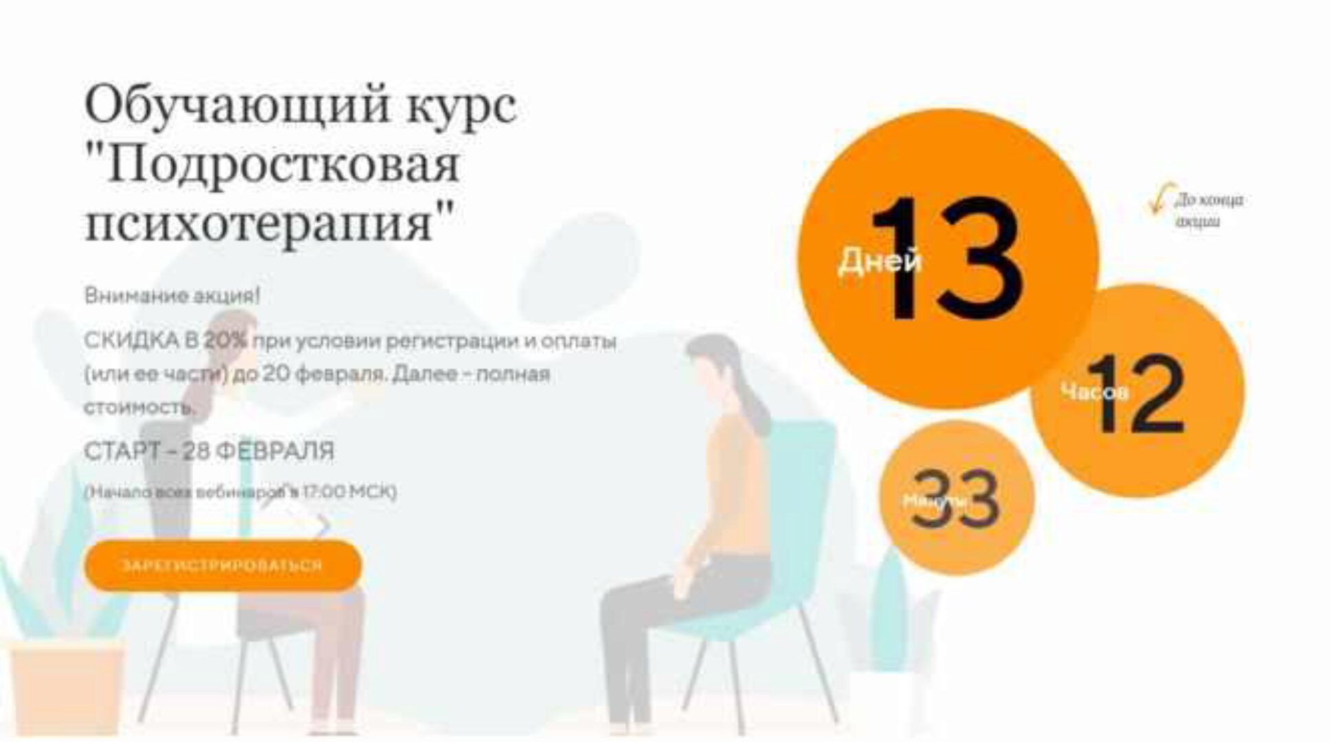 Подростковая психотерапия (Наталья Львова, Вера Бутова)