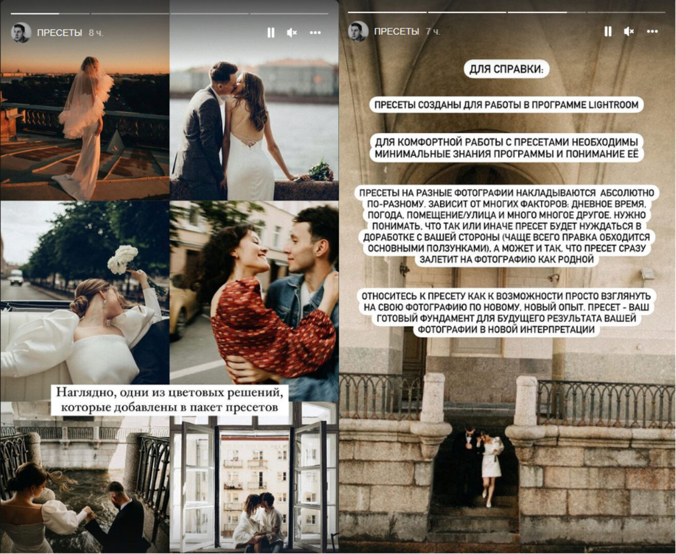 [beyourself.ph] Пресеты (Максим Бобров)