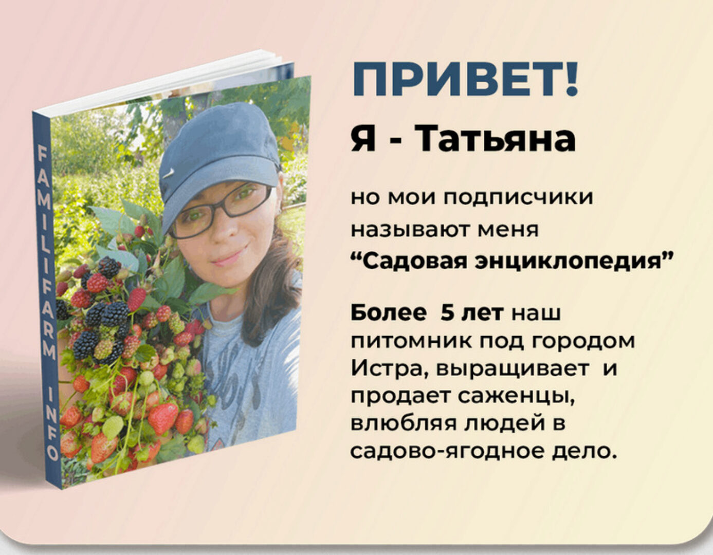 Практикум «Посадка голубики» (Татьяна Холомьёва)