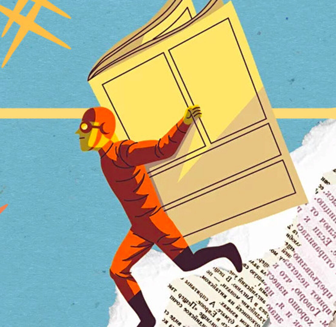 [Bandband] Как расписаться (Степан Гаврилов)