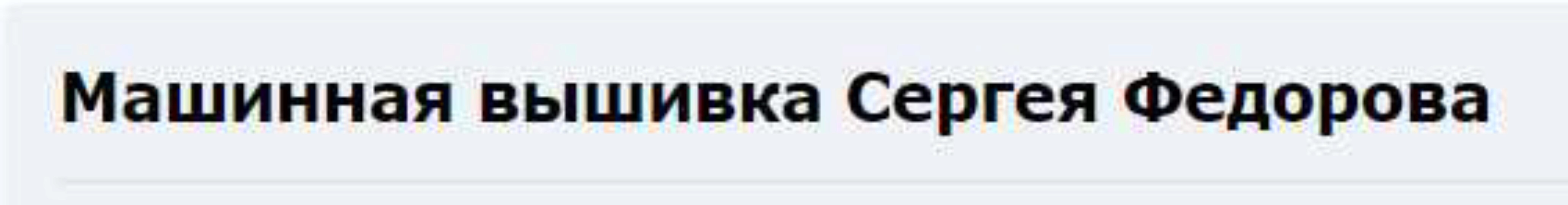 Вилком. Углубленный курс (Сергей Федоров)