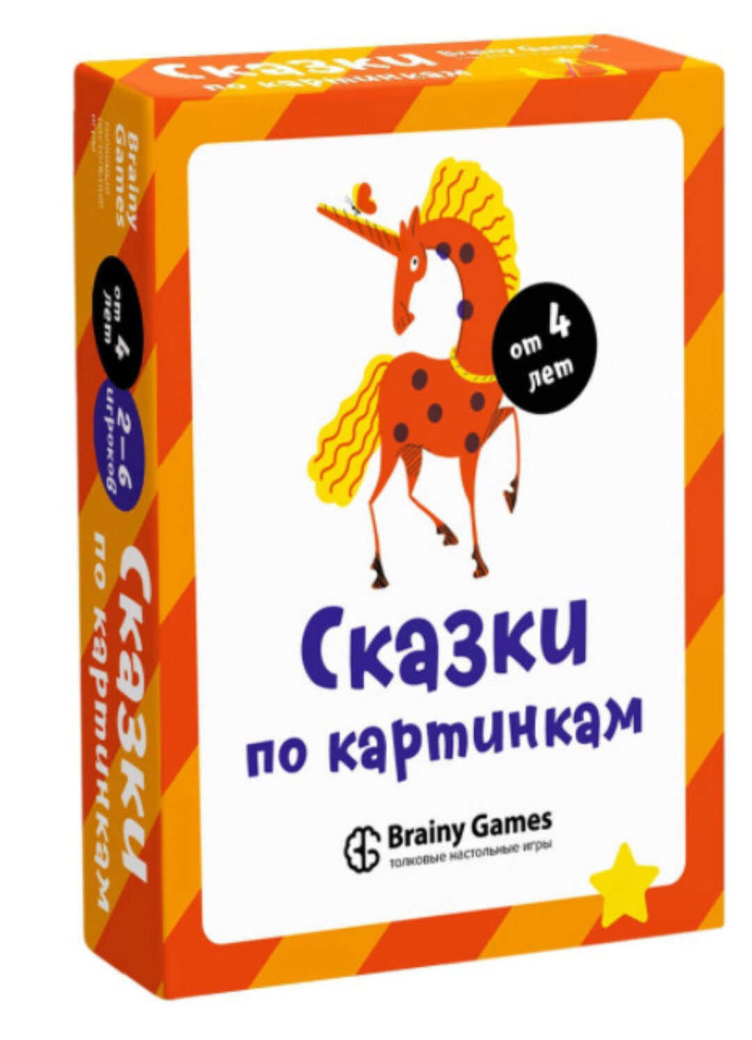 [BRAINY GAMES] Сказки по картинкам [Банда умников]